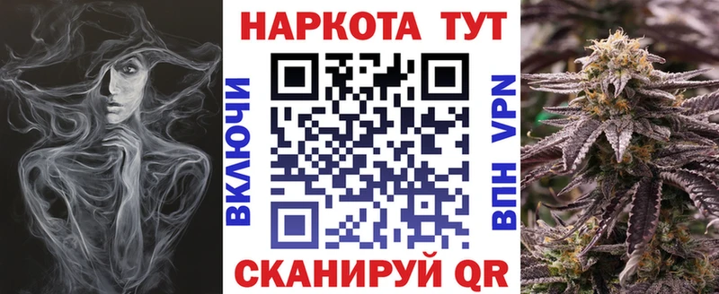 Канабис Судак