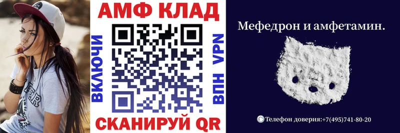 АМФЕТАМИН Premium  Судак 