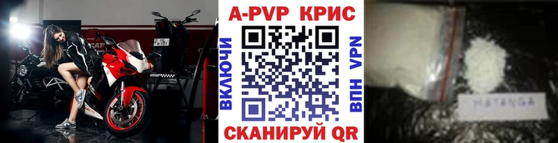 Alfa_PVP мука Судак