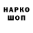 Марки NBOMe 1500мкг Dan Reeves