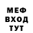 МЕТАДОН кристалл Pavel Mer