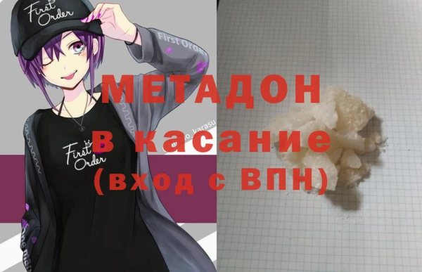 гидра Арсеньев