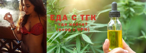 гидра Арсеньев