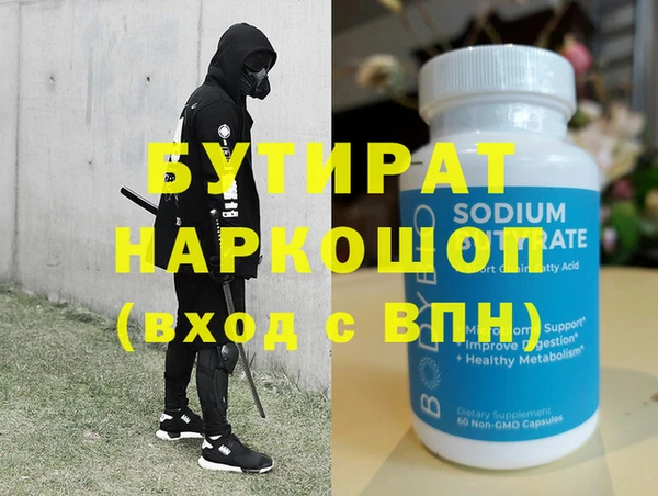 гидра Арсеньев