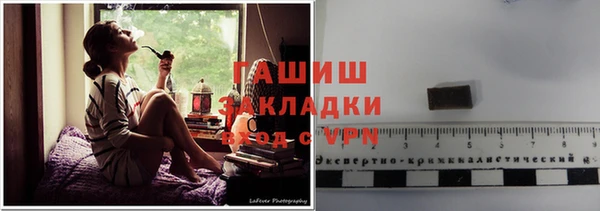 мяу мяу кристалл Покачи