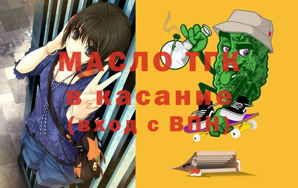 мет Аркадак