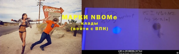 шишки Алзамай