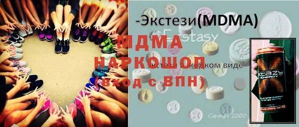 шишки Алзамай