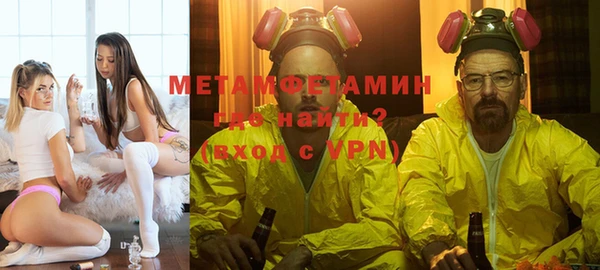 мет Аркадак
