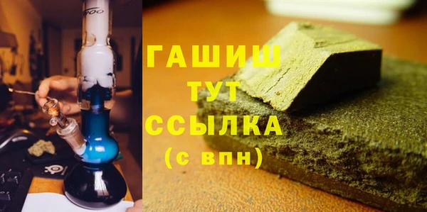 гидра Арсеньев