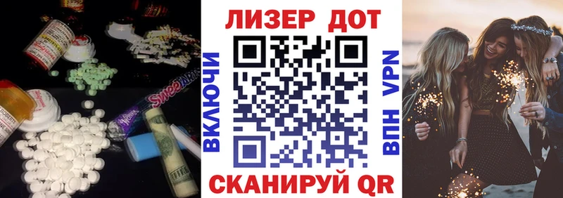 купить наркотики сайты  кракен онион  ЛСД экстази кислота  Судак 