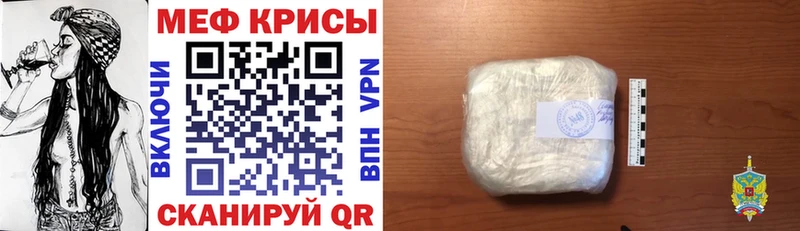 Мефедрон mephedrone  гидра рабочий сайт  Судак 