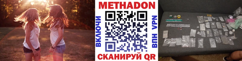 магазин  наркотиков  мега сайт  МЕТАДОН белоснежный  Судак 