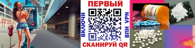 Первитин винт  хочу   Судак 