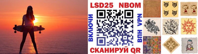 мега зеркало Судак Марки 25I-NBOMe 1,5мг