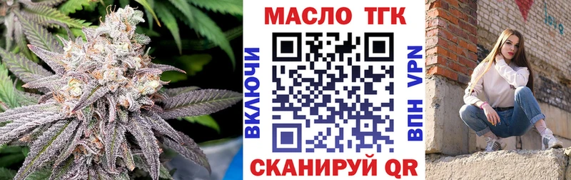 blacksprut ТОР  Судак  Дистиллят ТГК жижа 